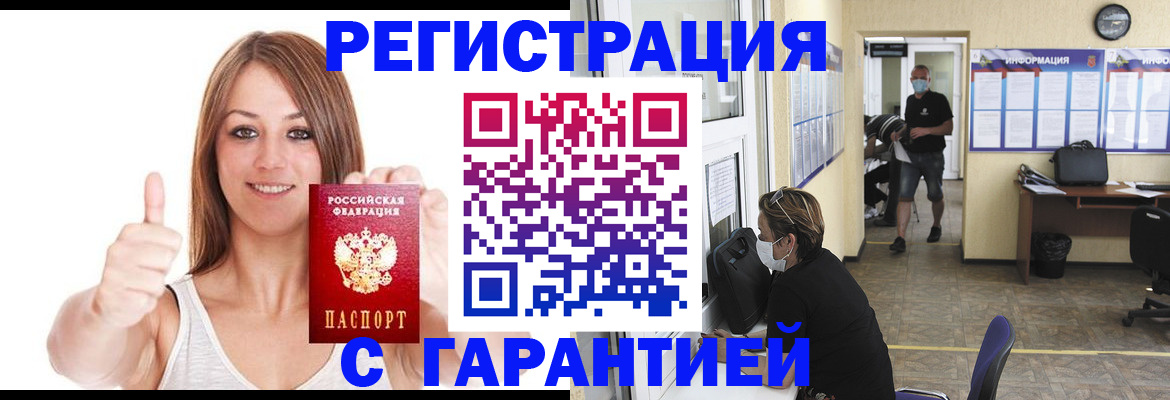 форма 3 в Райчихинске